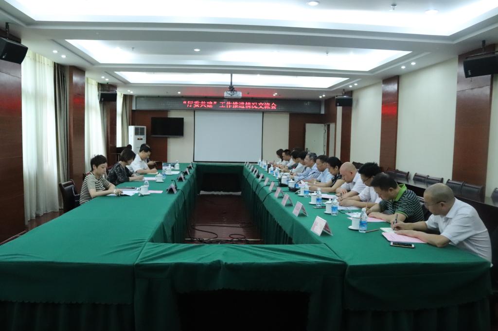 四川省经济和信息化委员会副主任冯锦花一行来校调研指导工作